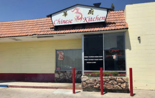 Chinese Kitchen