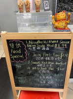 Millions Of Milk Tea