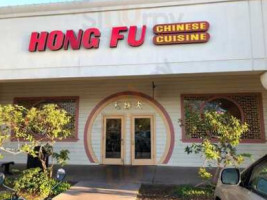 Hong Fu Gourmet Chinese