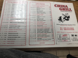 China Grill
