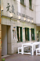 Genki Bar Restaurant