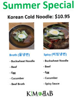 Kim And Bab Korean Cuisine