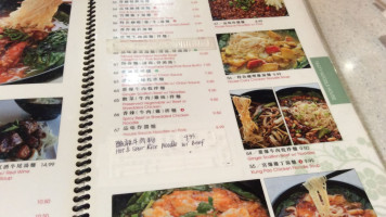Tasty Noodle House