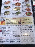 Kitakata Ramen Ban Nai