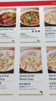 Din Tai Fung