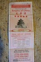 Empire Of China
