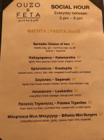 Ouzo Feta