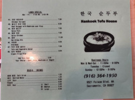 Hankook Tofu House
