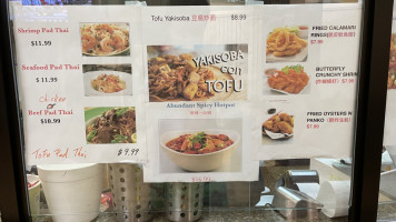 Osaka Grill Teriyaki Roll