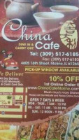 China Cafe