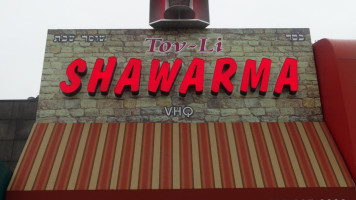 Tov-li Shawarma