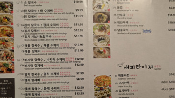 Korean Noodle House