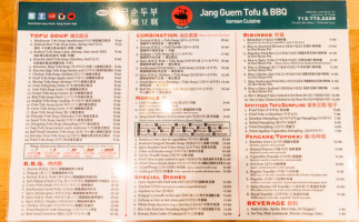 Jang Guem Tofu & BBQ