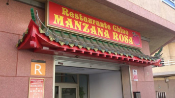 Manzana Rosa