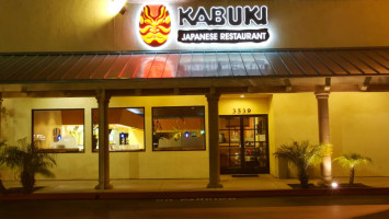 Kabuki Japanese Pasadena