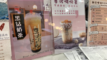 Jooy Tea Shoppe (60th Street)