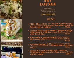Sky Lounge