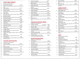 Tandoori Hut