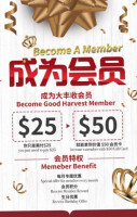Good Harvest