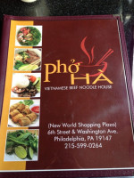 Pho Washington