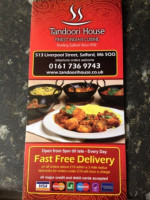 Tandoori House