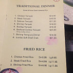 Fujiyama Japanese