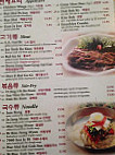 Emashiya Korean Bbq