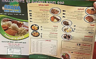 China Lake Buffet