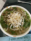 Pho Van