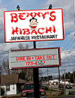 Benny's Hibachi