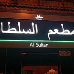 AL Sultan